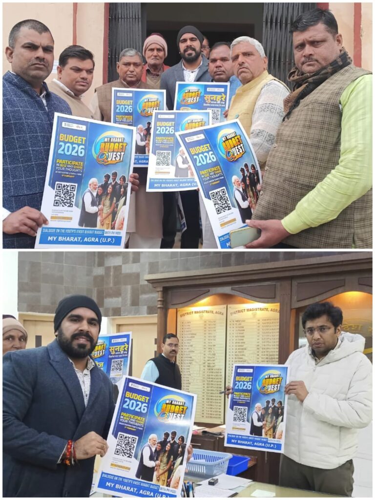 बजट क्विज़ प्रतियोगिता 2026 का शुभारंभ, युवाओं को बजट से जोड़ने की अनूठी पहल