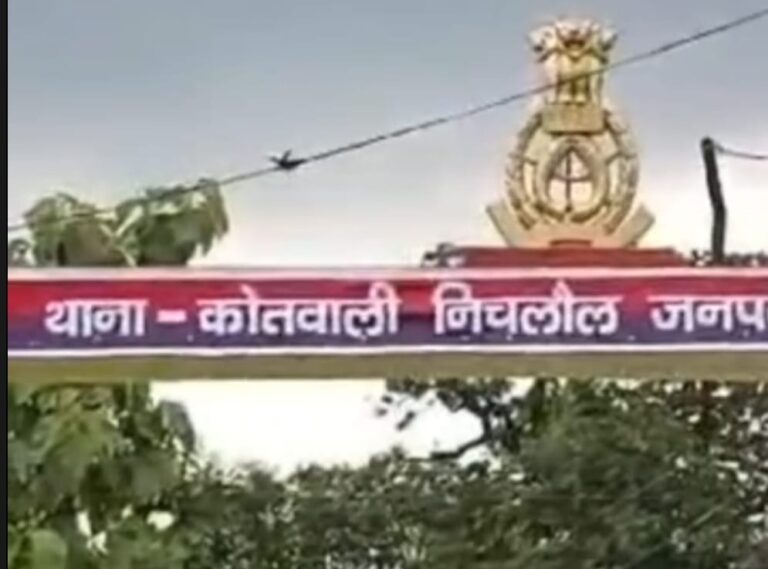 ड्यूटी के दौरान गार्ड की संदिग्ध मौत से हड़कंप, पोस्टमार्टम रिपोर्ट का इंतज़ार