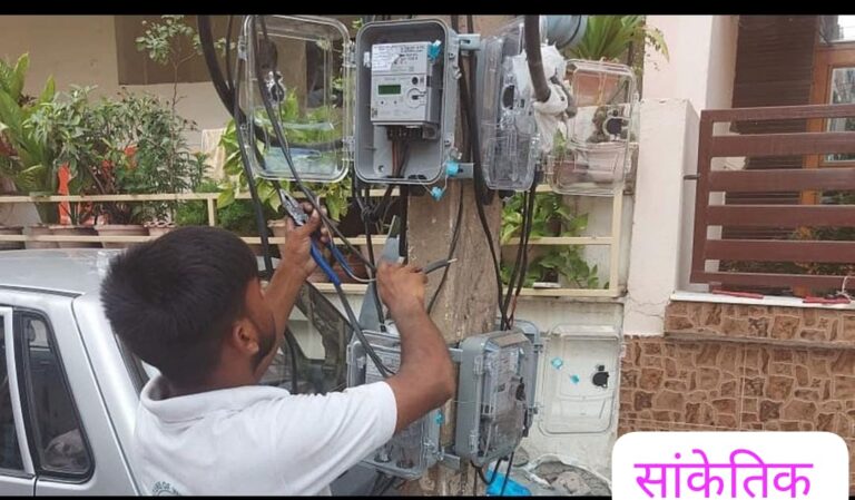 स्मार्ट मीटर परियोजना में वेतन संकट: दो माह से भुगतान नहीं, कर्मचारियों में आक्रोश