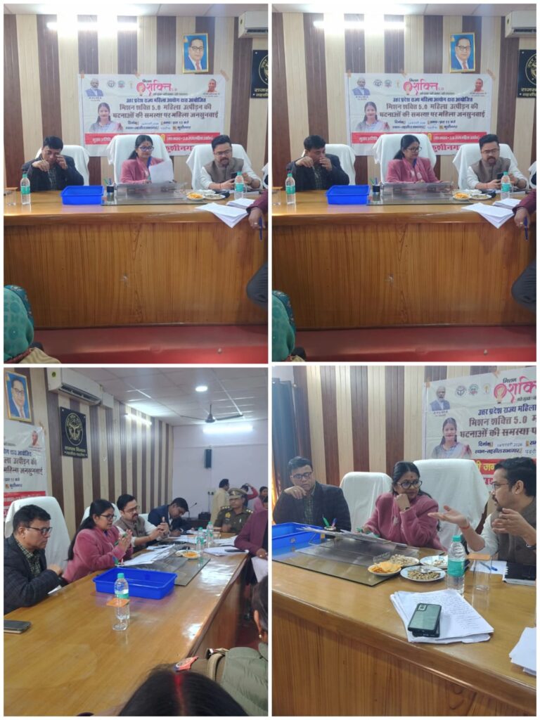 कुशीनगर सदर तहसील में महिला जनसुनवाई, 40 मामलों की हुई सुनवाई