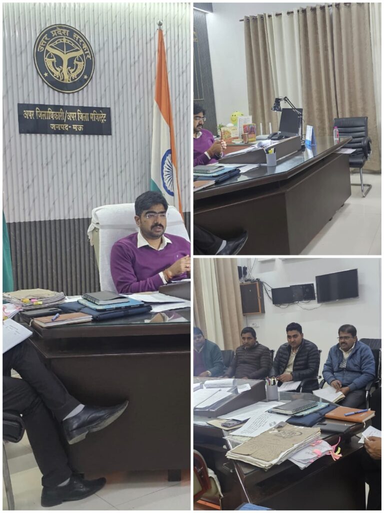 नगर निकायों में विकास कार्यों की समीक्षा, अपर जिलाधिकारी ने दिए सख्त निर्देश