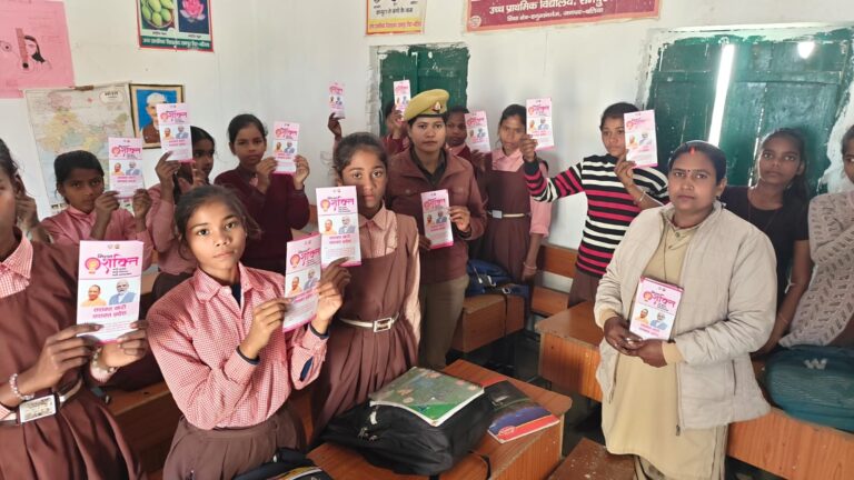प्राथमिक विद्यालय रामपुरचित में महिला सशक्तिकरण पर विशेष कार्यक्रम
