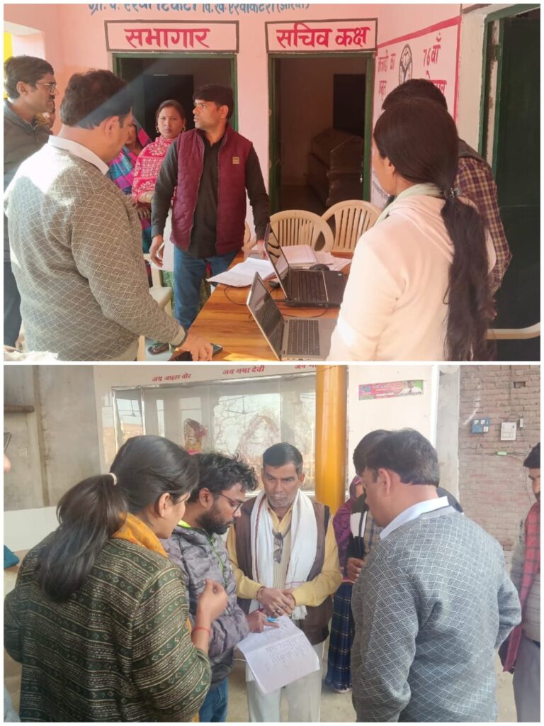 औरैया में किसान पंजीकरण पर प्रशासन की पैनी नजर