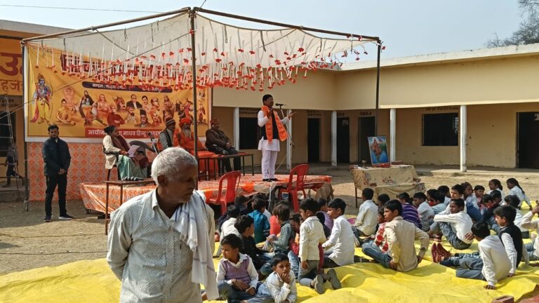 आरएसएस शताब्दी वर्ष पर विशाल हिंदू सम्मेलन सामाजिक एकता का दिया संदेश
