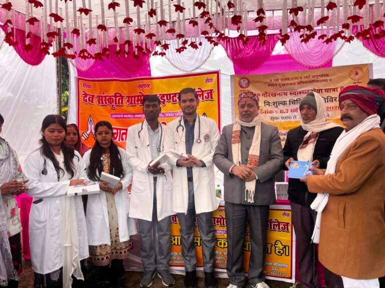 गुरु गोरखनाथ स्वास्थ्य सेवा यात्रा के तहत बहराइच में निशुल्क चिकित्सा शिविर का आयोजन