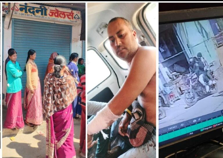 हजारीबाग में बेखौफ बदमाश, दिनदहाड़े 25 लाख की लूट