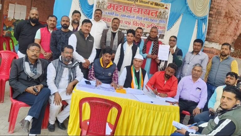 तहसील कार्यालय पर समान न्याय संघर्ष समिति ने यूजीसी को लेकर भरवाया मांगपत्र