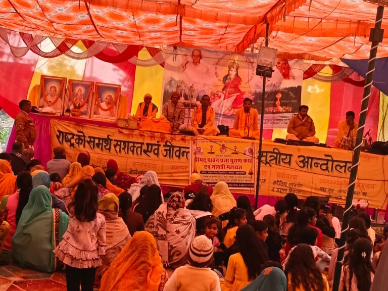 भक्ति और उल्लास से सराबोर जड़ार: भव्य कलश यात्रा के साथ प्रज्ञा पुराण कथा का शुभारंभ
