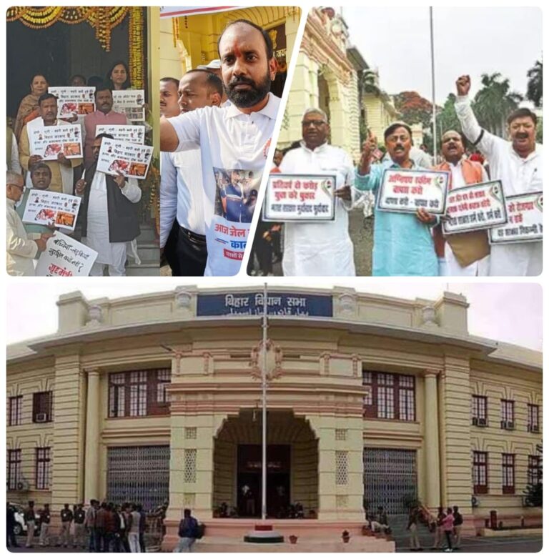 बिहार विधानसभा में विपक्ष का उग्र प्रदर्शन, कानून-व्यवस्था पर सरकार घिरी