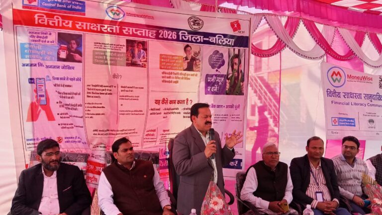 बेलसरा गांव में वित्तीय साक्षरता जागरूकता कार्यक्रम का आयोजन, ग्रामीणों को मिली योजनाओं की जानकारी