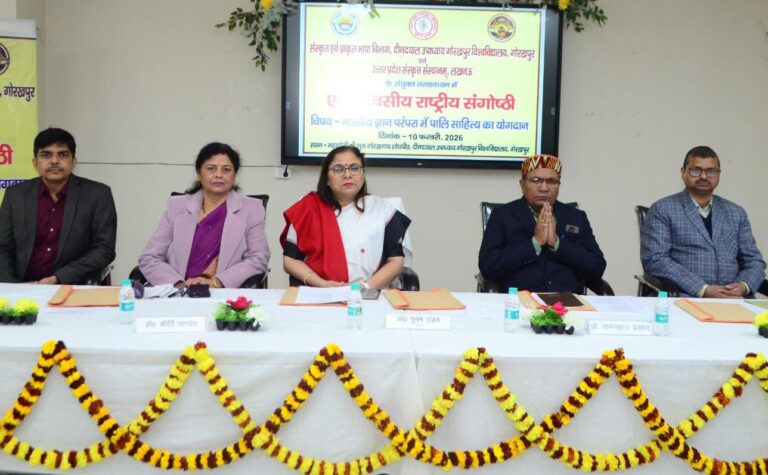 बौद्ध दर्शन और संस्कृति को जोड़ता पालि साहित्य