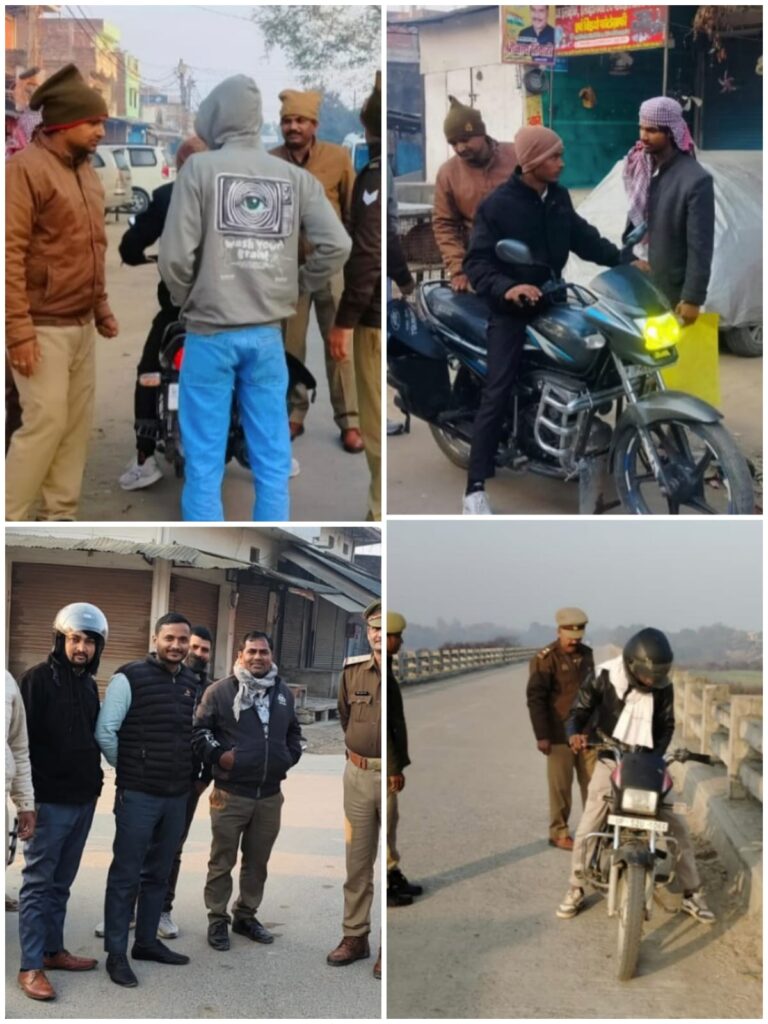 पुलिस का विशेष चेकिंग अभियान, 18 स्थानों पर जांच, 338 लोगों से पूछताछ