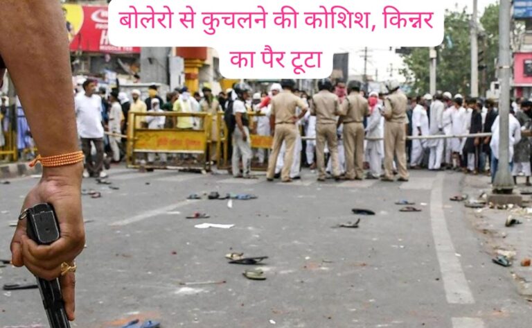 अपहरण के बाद हाई-स्पीड चेज, 11 राउंड फायरिंग