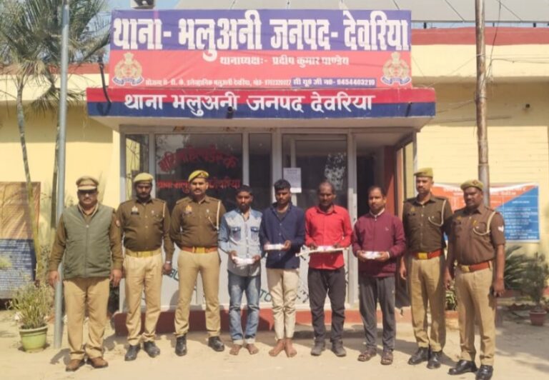 देवरिया में अंतरजनपदीय चोरी गिरोह का पर्दाफाश, चार आरोपी गिरफ्तार