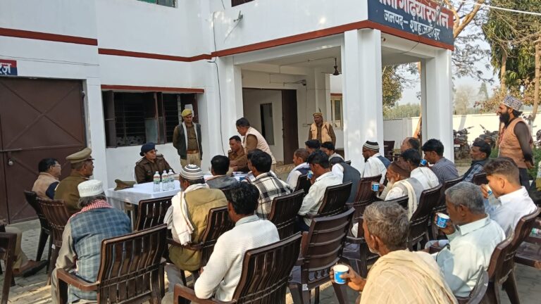 आगामी त्योहारों को लेकर शांति समिति की बैठक सम्पन्न