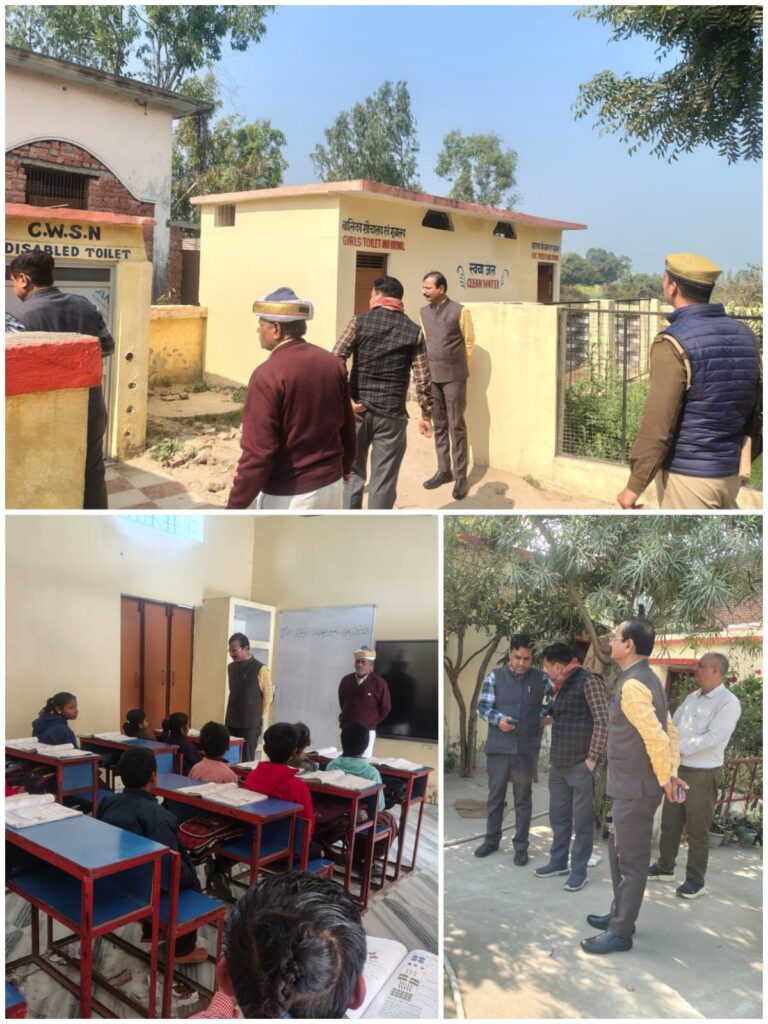औचक निरीक्षण: शिक्षा और मिड-डे मील व्यवस्था पर सख्त निर्देश