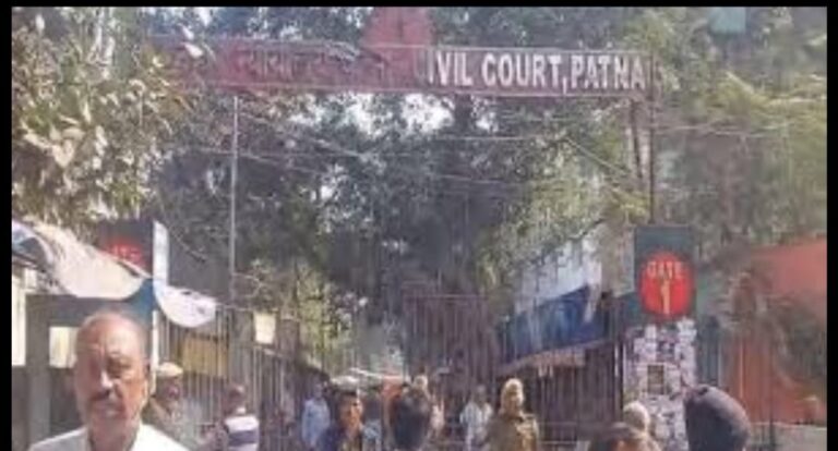 बार-बार मिल रही धमकियों से पटना कोर्ट की सुरक्षा पर सवाल