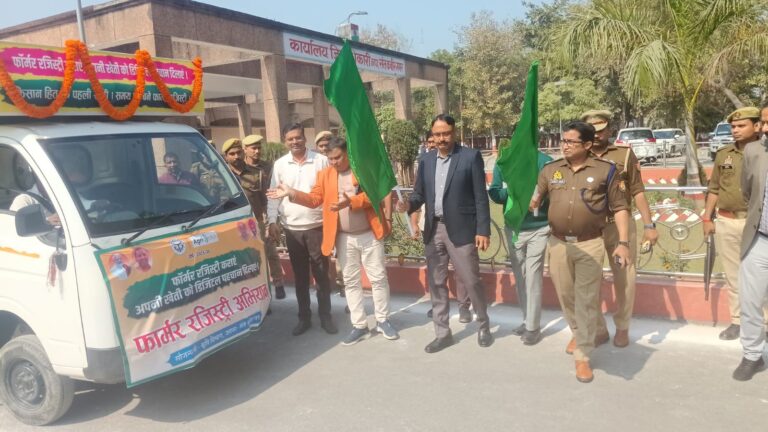 31 मार्च तक कराएं फार्मर रजिस्ट्री, प्रचार वाहन को हरी झंडी