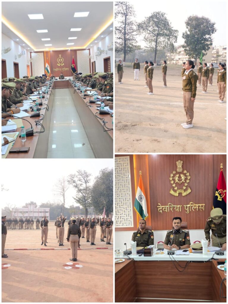 देवरिया में डीआईजी का वार्षिक दौरा, पुलिस बल की कार्यप्रणाली की हुई गहन समीक्षा