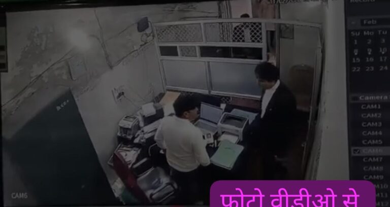 सरकारी दफ्तर में खूनखराबा, बाबू की पिस्टल से अधिवक्ता की मौत