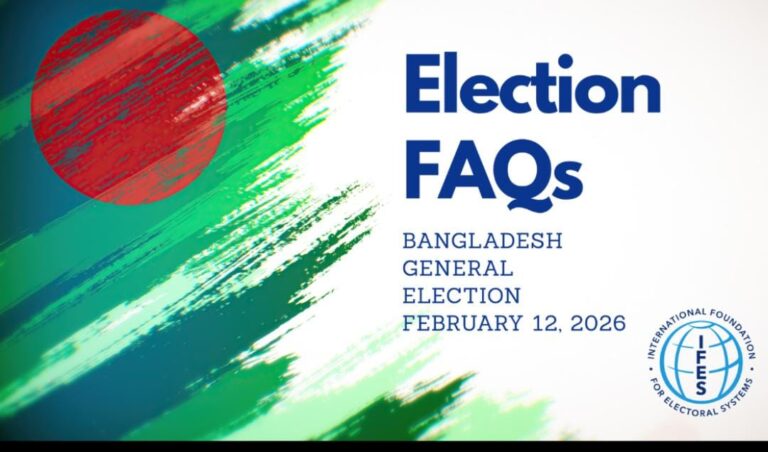 बांग्लादेश आम चुनाव 2026: BNP की ऐतिहासिक जीत, तारिक रहमान बन सकते हैं अगले प्रधानमंत्री