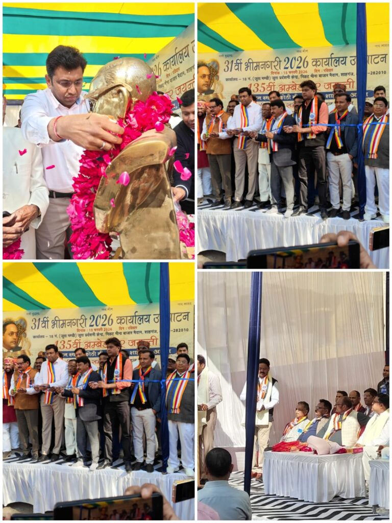 बाबा साहब की जयंती पर आगरा में होगी भव्य भीमनगरी, तैयारियां तेज