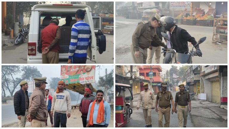 पुलिस की सख्ती से अपराध नियंत्रण की पहल, देवरिया में चला विशेष मॉर्निंग चेकिंग अभियान