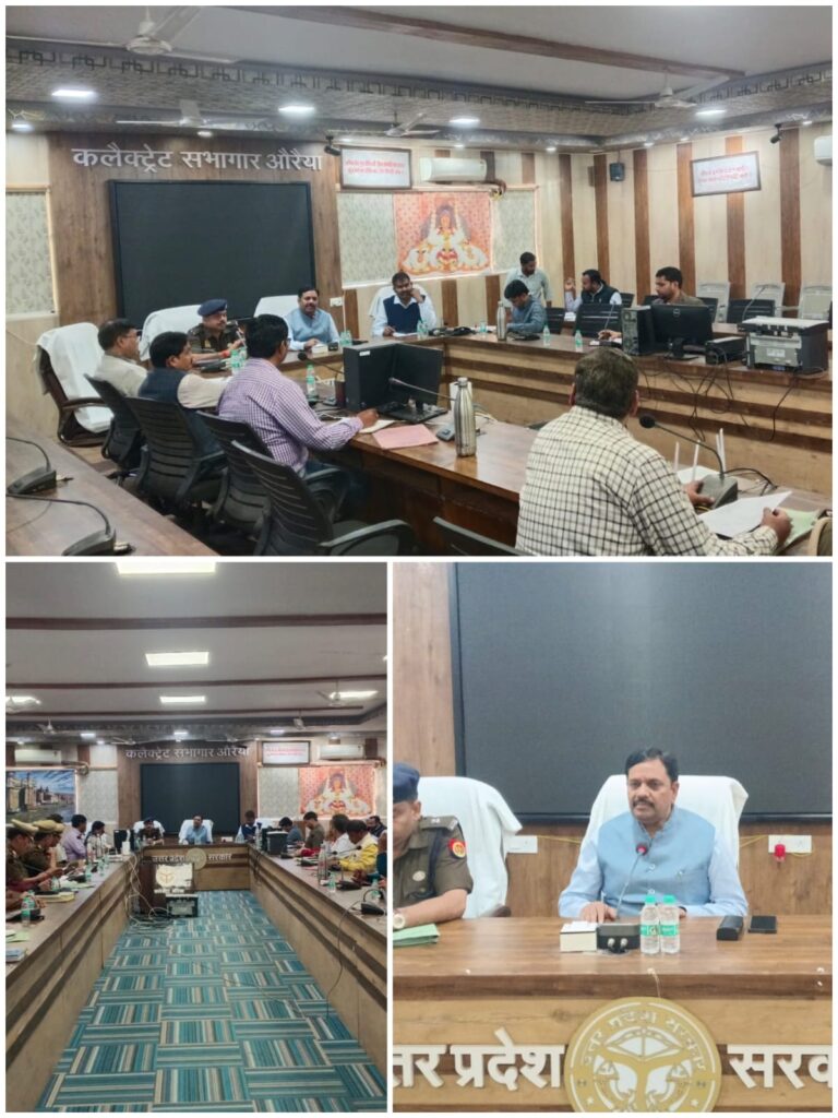 औरैया: त्योहारों से पहले प्रशासन अलर्ट, संवेदनशील क्षेत्रों में बढ़ेगी निगरानी