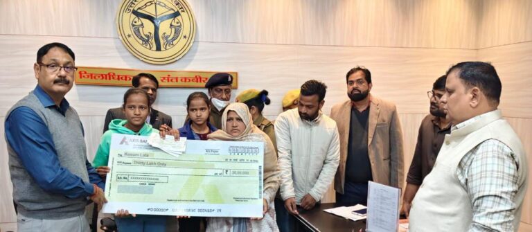 मृतक होमगार्ड के परिजनों को 38 लाख की सहायता राशि प्रदान