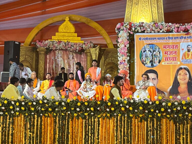 श्रीमद्भागवत कथा और भजन संध्या ने बांधा श्रद्धालुओं को