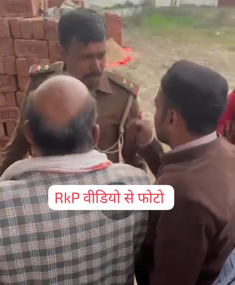 पुलिस निरीक्षण पर जनता का विरोध, सोशल मीडिया पर वीडियो वायरल