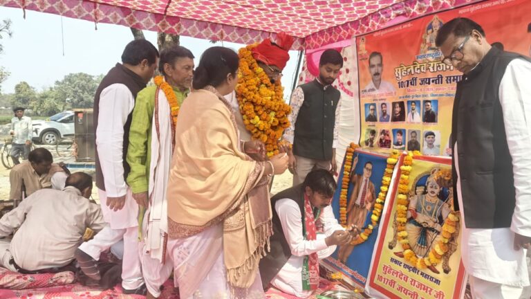 महाराजा सुहेलदेव के आदर्शों पर चलने का लिया संकल्प, डूहा बिहरा में श्रद्धा से मनाई गई 1017वीं जयंती
