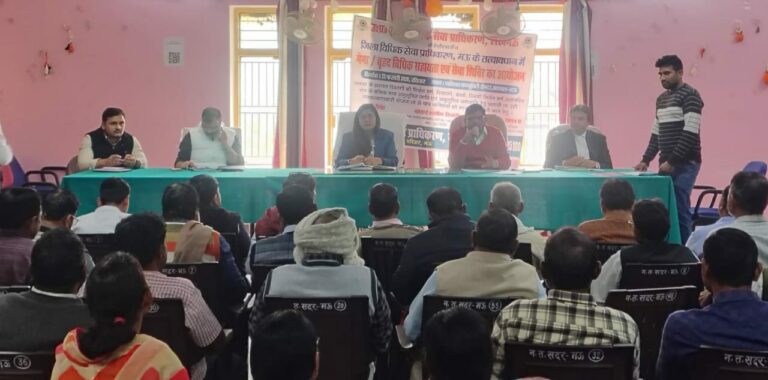 22 फरवरी को लगेगा मेगा विधिक सेवा शिविर