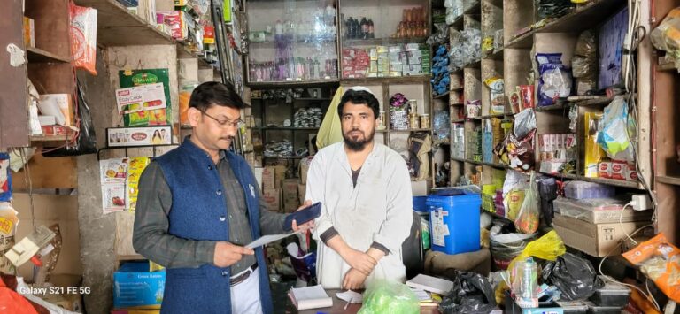 होली से पहले खाद्य विभाग सख्त: संत कबीर नगर में नमकीन का नमूना जांच को भेजा