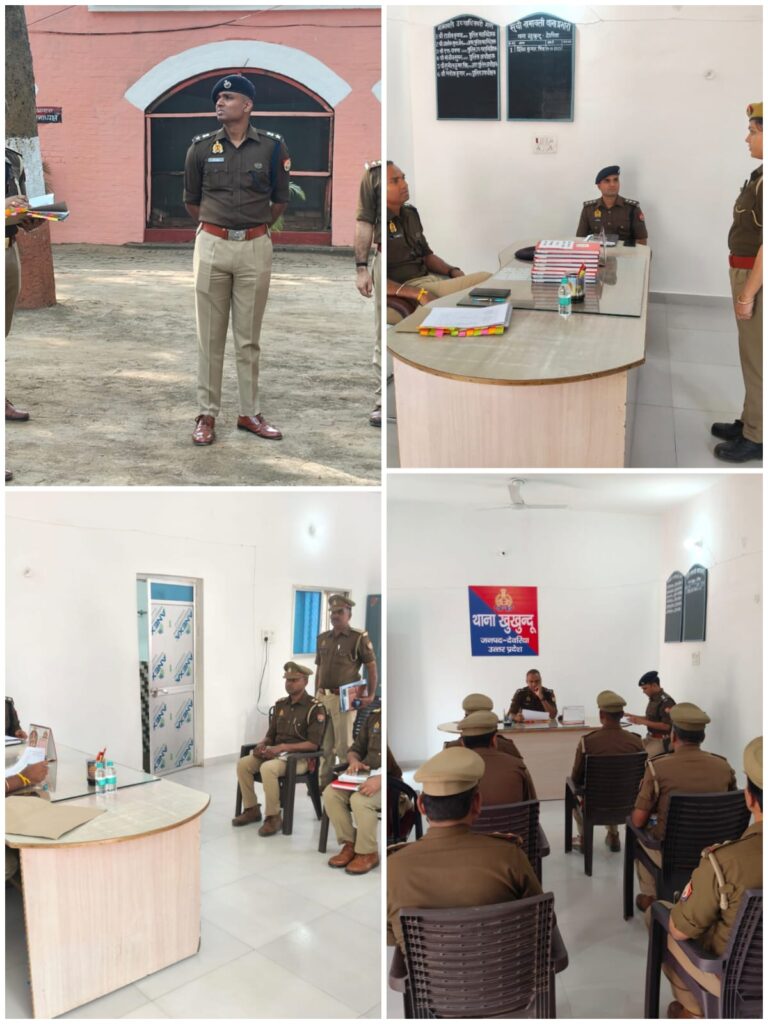थाना खुखुन्दू में पुलिस अधीक्षक की सख्ती, रिकॉर्ड और कानून-व्यवस्था की गहन समीक्षा