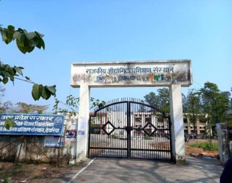 आईटीआई देवरिया में जॉब फेयर, इंटरव्यू देकर पाएं तुरंत नौकरी