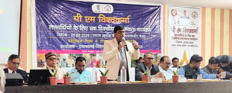 पीएम विश्वकर्मा लाभार्थियों को स्वरोजगार व डिजिटल सशक्तिकरण की दी गई जानकारी