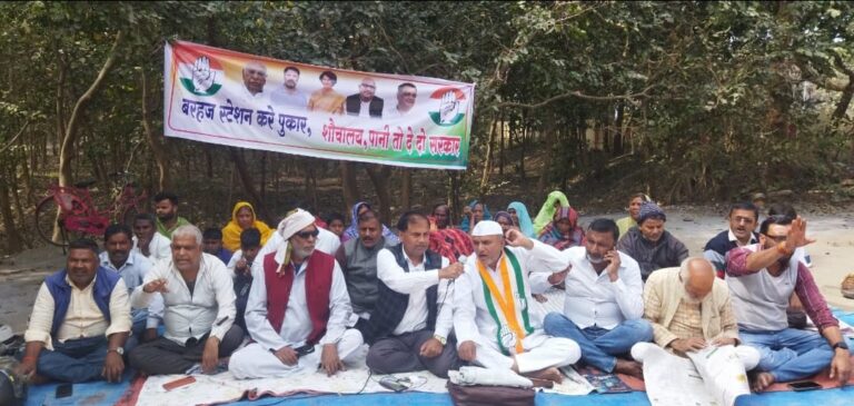 बरहज स्टेशन करे पुकार पानी शौचालय दे सरकार – कांग्रेस