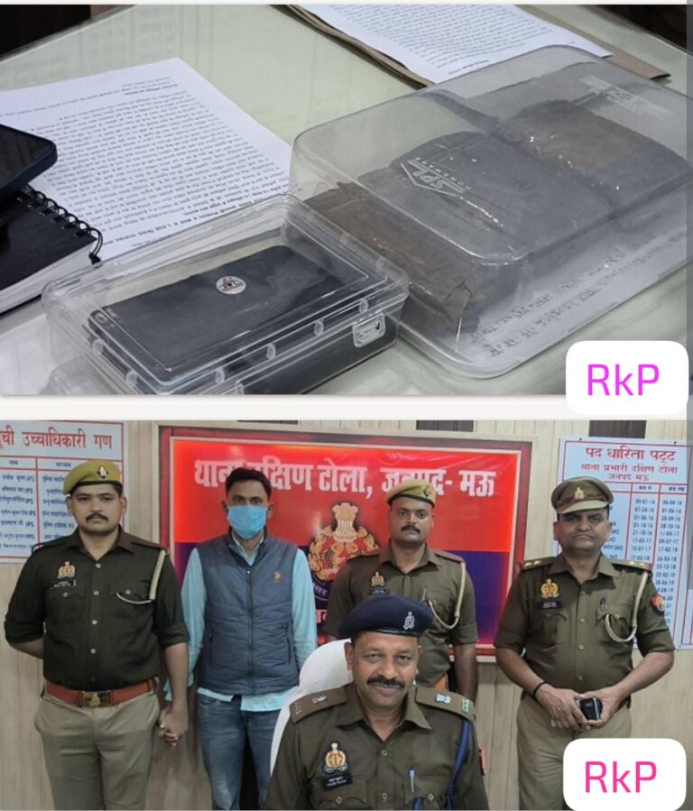 अंतरराज्यीय ड्रग नेटवर्क पर प्रहार: मऊ में बड़ी कार्रवाई, आरोपी गिरफ्तार