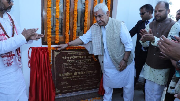 श्रीलक्ष्मीनारायण महायज्ञ: मनोज सिन्हा ने की प्राण प्रतिष्ठा