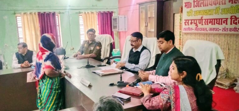 मेहदावल तहसील में प्रशासनिक सख्ती, संपूर्ण समाधान दिवस पर डीएम के कड़े निर्देश