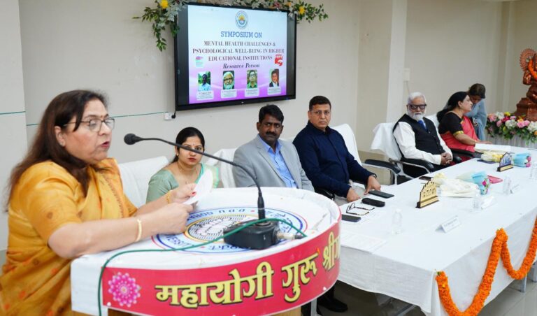 उच्च शिक्षण संस्थानों में मानसिक स्वास्थ्य चुनौतियों पर मंथन, रोकथाम और एआई की भूमिका पर जोर