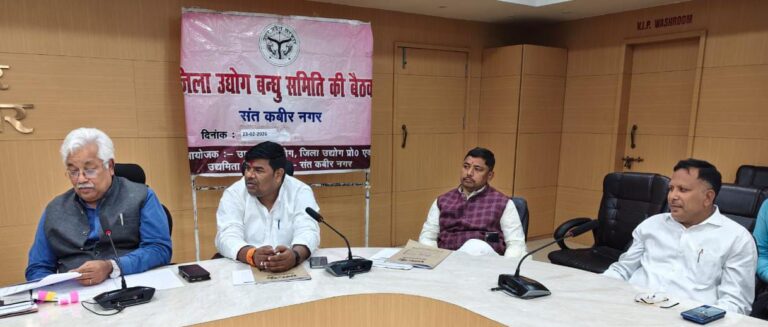 उद्योग बन्धु की समीक्षा में निवेश और रोजगार सृजन को रफ्तार देने पर जोर