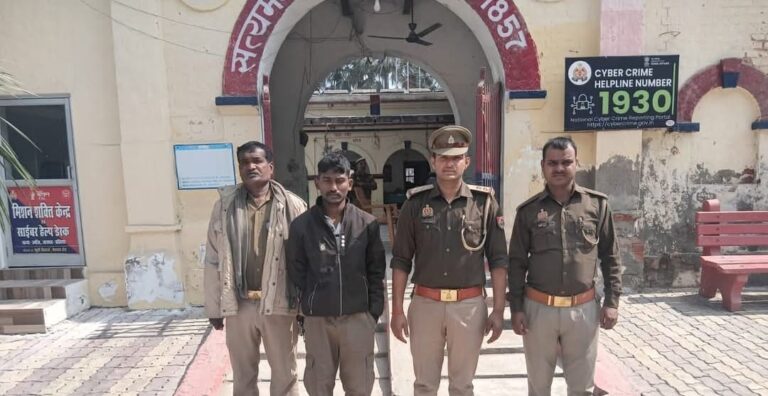 अपहरण व दुष्कर्म के आरोपी को उभांव पुलिस ने किया गिरफ्तार