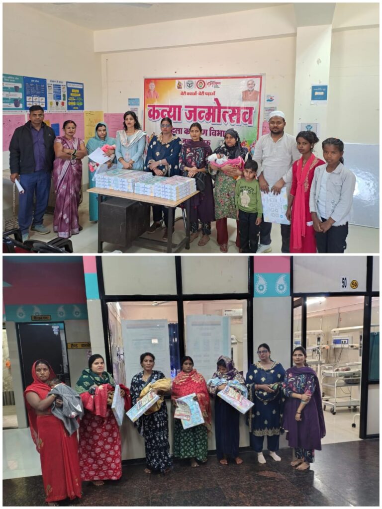 मिशन शक्ति के तहत जिला अस्पताल में बेटियों के जन्म पर विशेष आयोजन