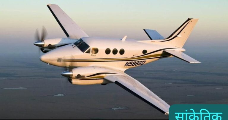 चतरा सिमरिया कसारी जंगल विमान हादसा: तेज बारिश में गिरी एयर एंबुलेंस, 7 की मौत