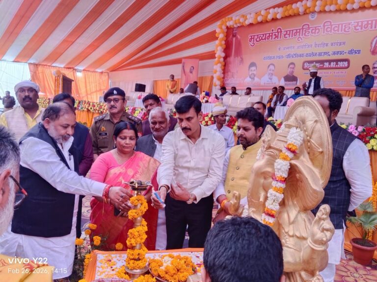 मुख्यमंत्री सामूहिक विवाह योजना के तहत 252 जोड़ों का सामूहिक विवाह संपन्न