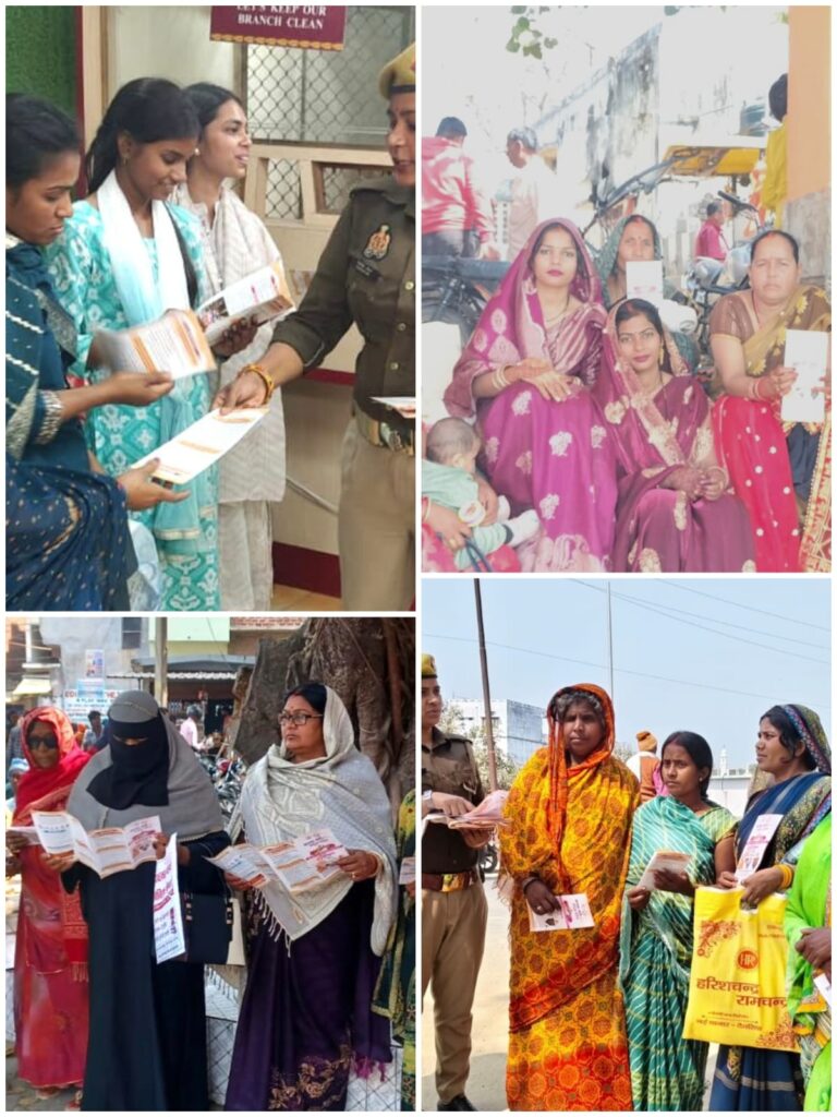 Mission Shakti Phase 5.0 Deoria: एसपी संजीव सुमन के निर्देशन में जागरूकता अभियान