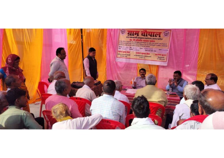 चकबंदी से जुड़ी समस्याओं के समाधान को जन चौपाल आयोजित