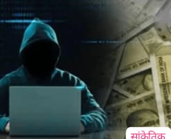 अधिकारी भी सुरक्षित नहीं! श्रुति शर्मा बनीं साइबर ठगी का शिकार